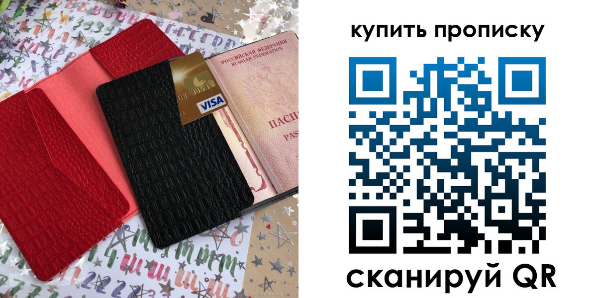 форма 3 в Шимановске